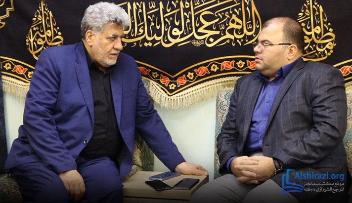 alshirazi.org