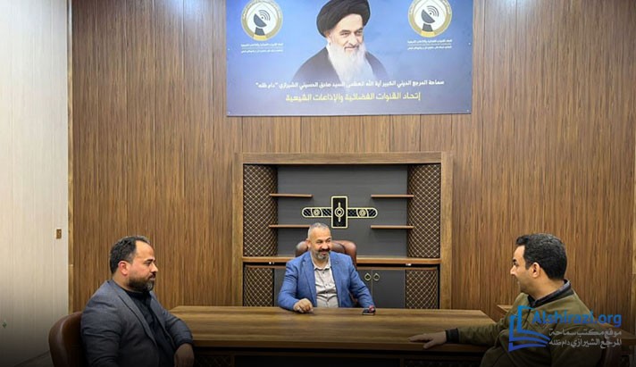 alshirazi.org