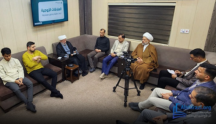 alshirazi.org