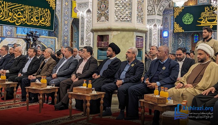 alshirazi.org