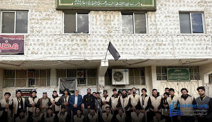 alshirazi.org
