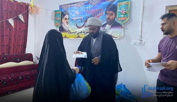 alshirazi.org