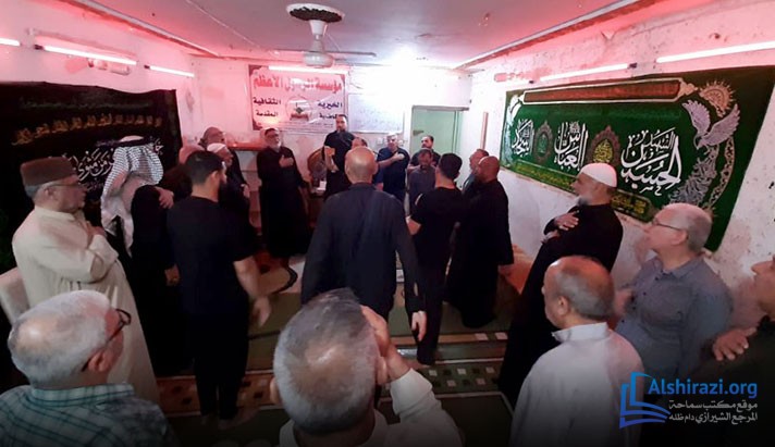 alshirazi.org