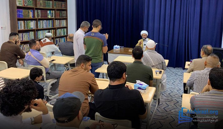 alshirazi.org