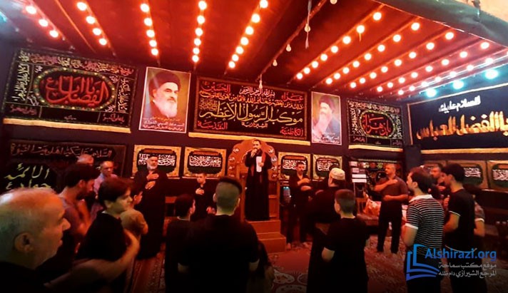 alshirazi.org