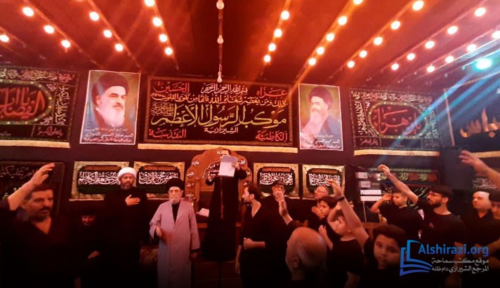 alshirazi.org