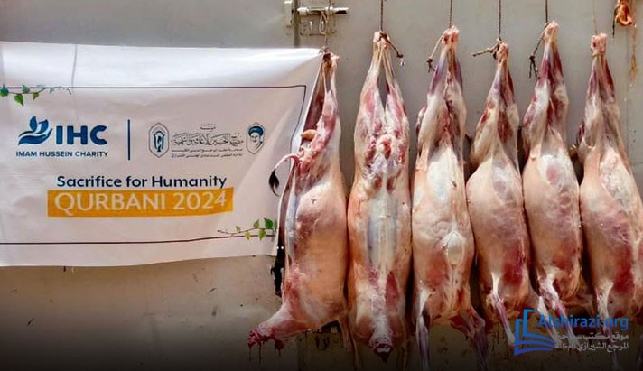 alshirazi.org