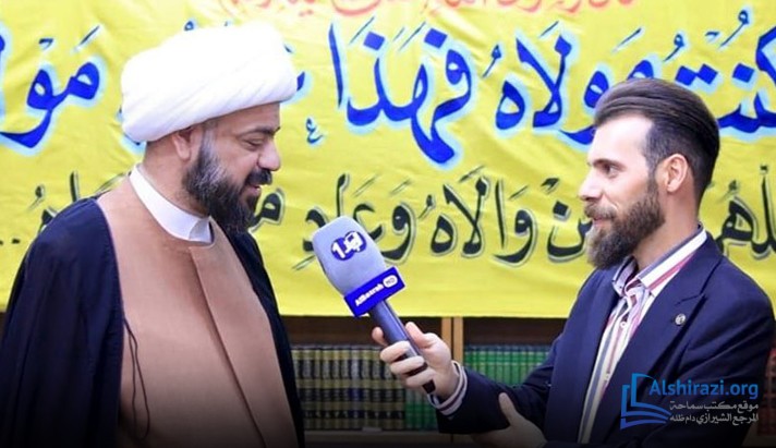 alshirazi.org