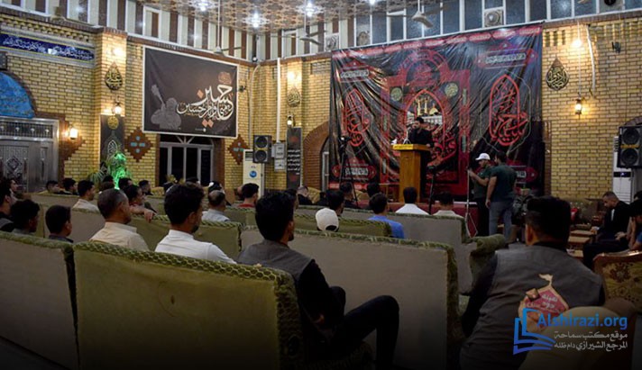 alshirazi.org