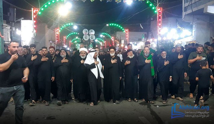 alshirazi.org