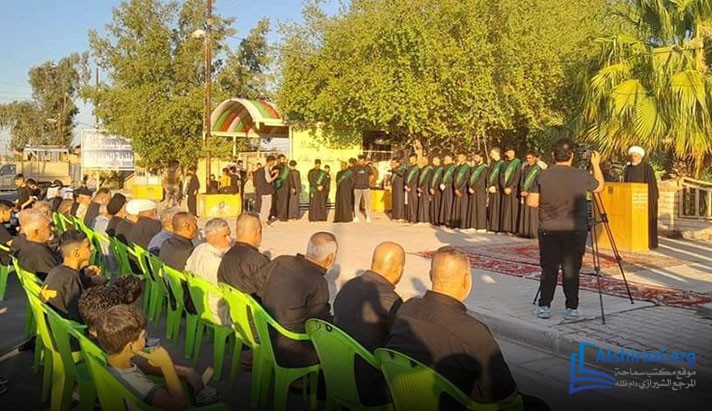 alshirazi.org
