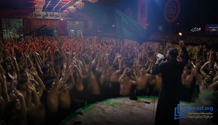 alshirazi.org