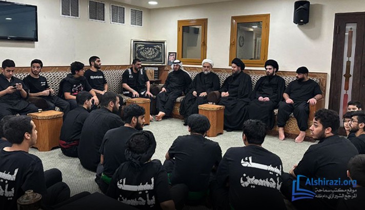 alshirazi.org