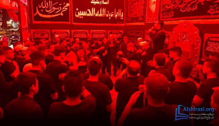alshirazi.org
