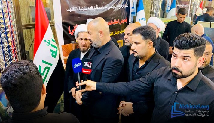 alshirazi.org