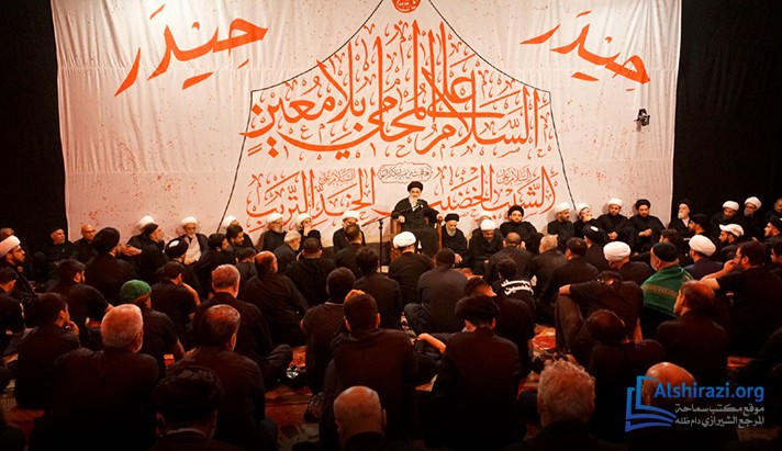 alshirazi.org