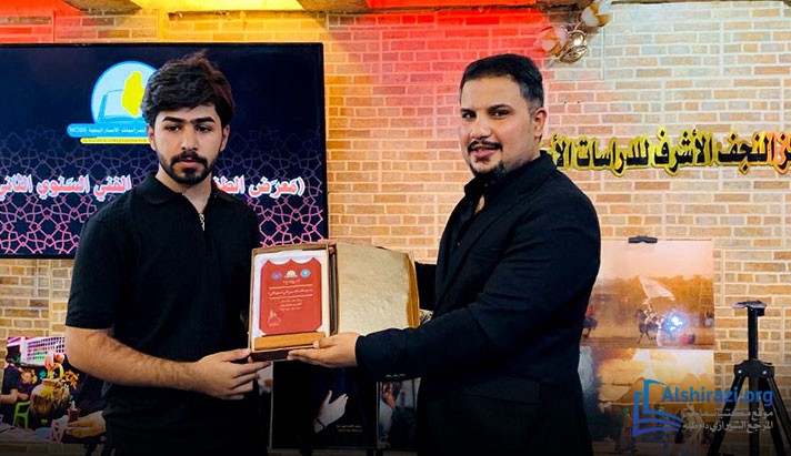 alshirazi.org