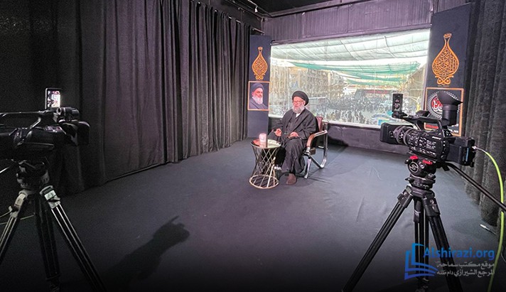 alshirazi.org