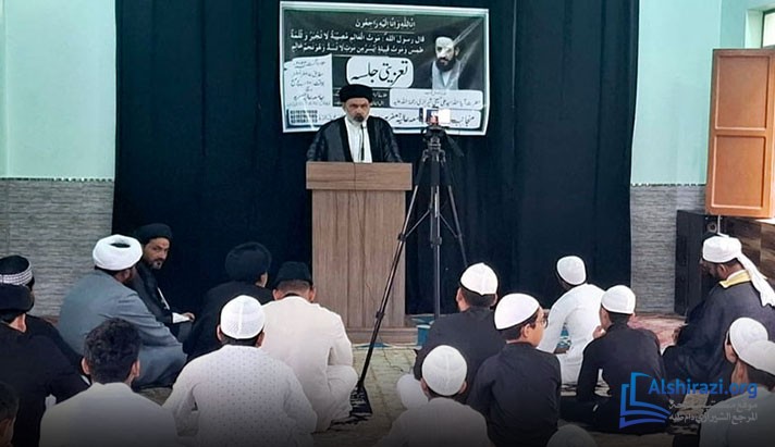 alshirazi.org