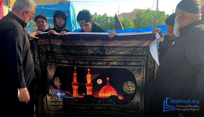 alshirazi.org