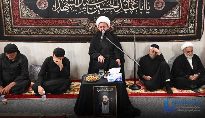 alshirazi.org