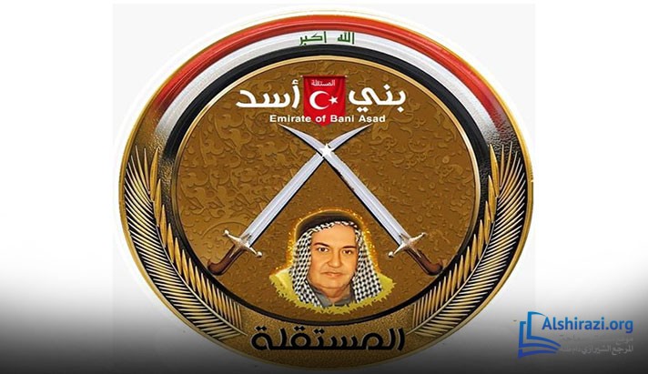 alshirazi.org