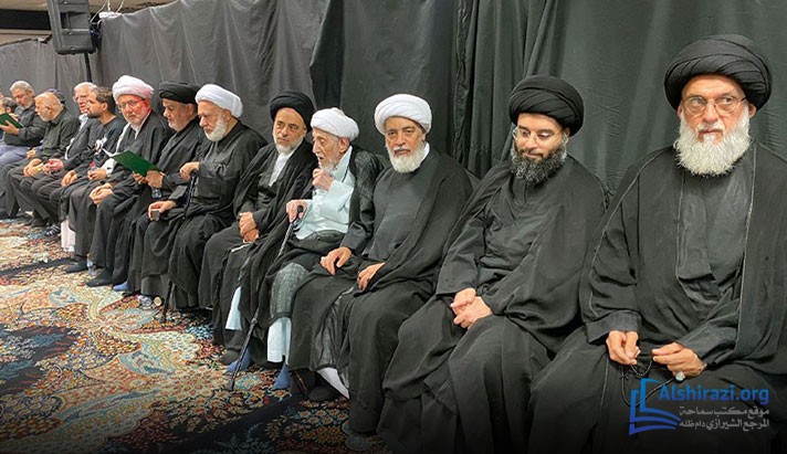 alshirazi.org
