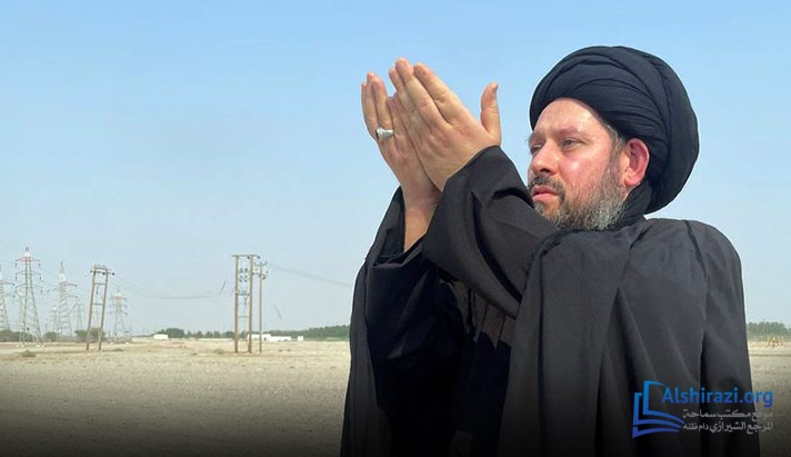alshirazi.org