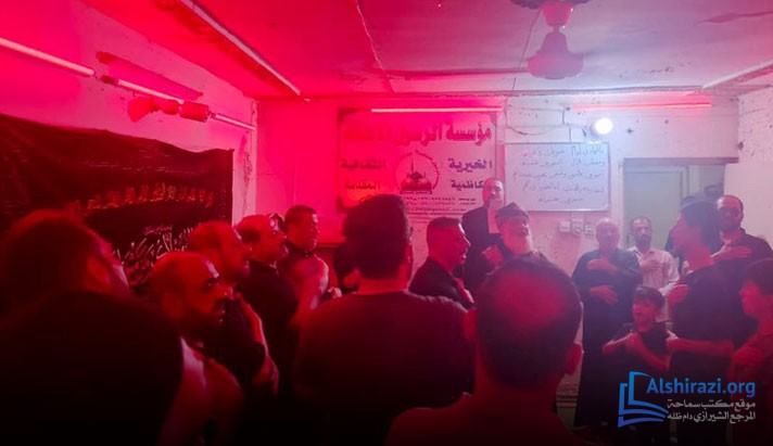 alshirazi.org