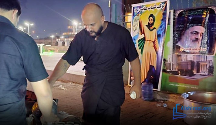 alshirazi.org