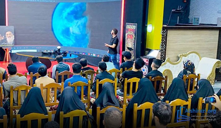 alshirazi.org
