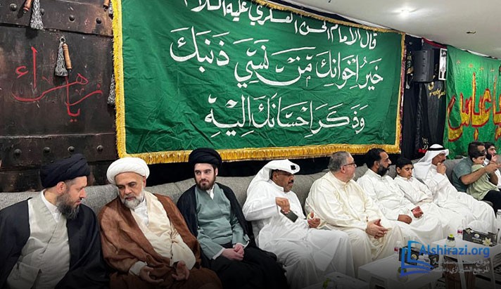 alshirazi.org