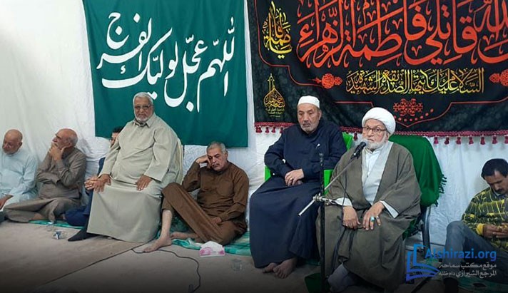 alshirazi.org