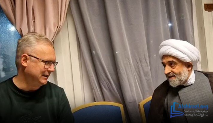 alshirazi.org