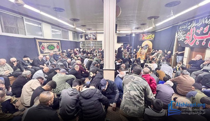 alshirazi.org