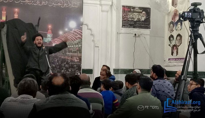 alshirazi.org