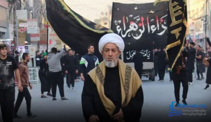 alshirazi.org