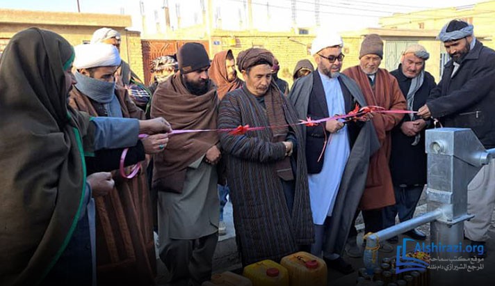 alshirazi.org