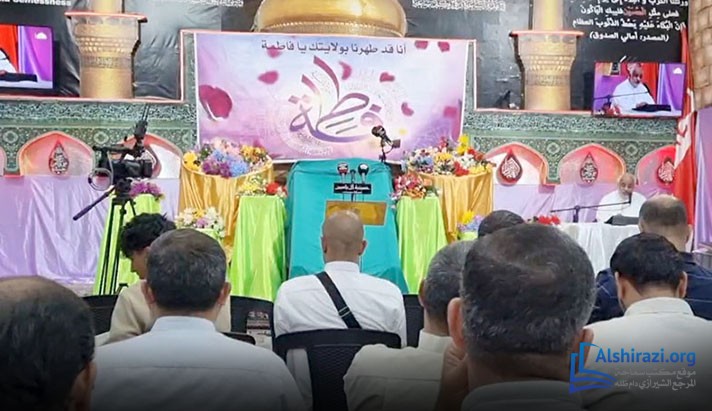 alshirazi.org