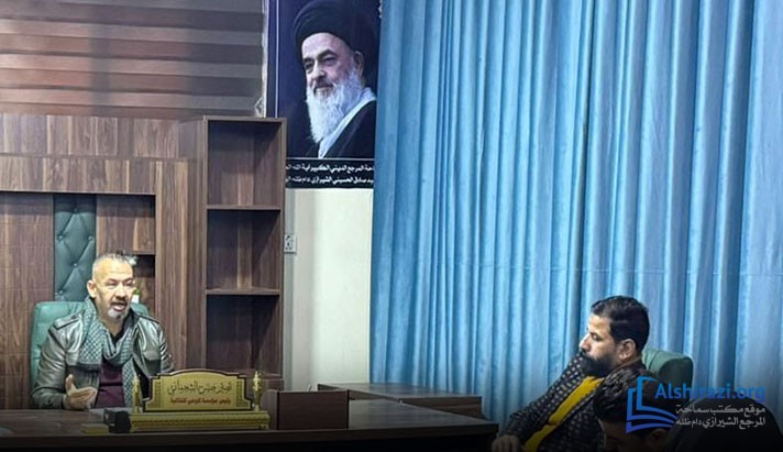 alshirazi.org