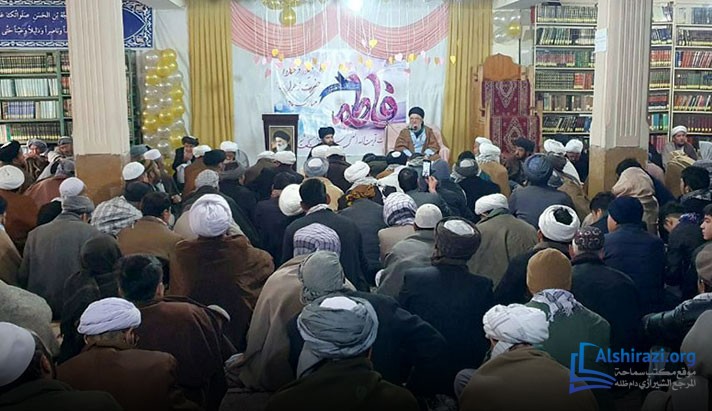 alshirazi.org