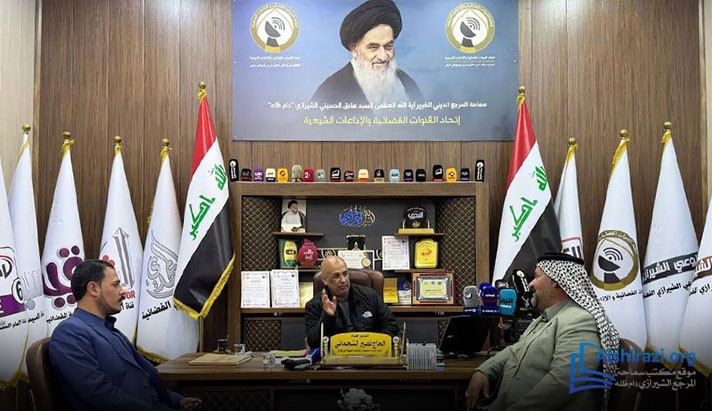 alshirazi.org