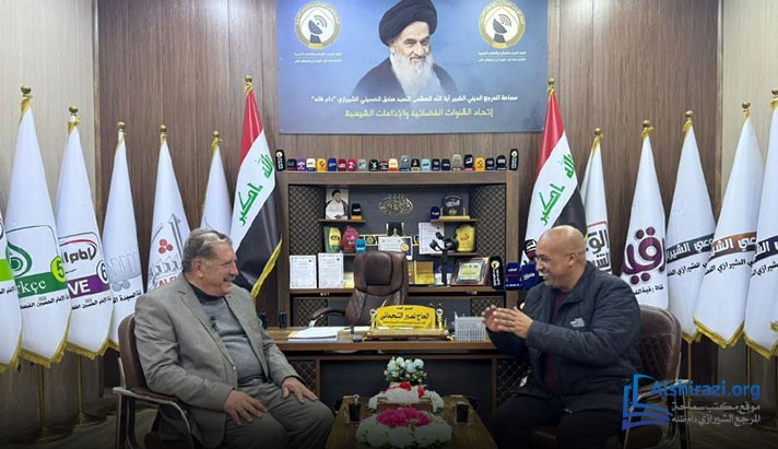 alshirazi.org