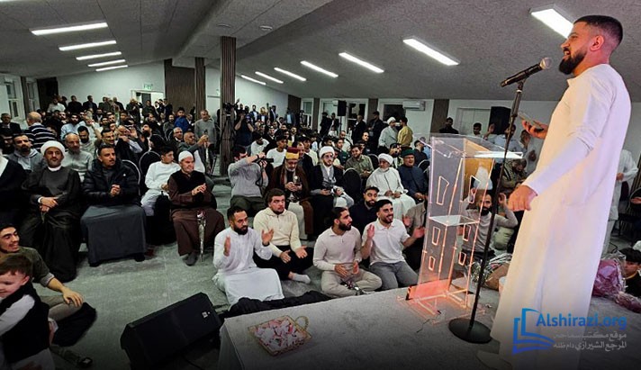 alshirazi.org
