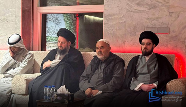 alshirazi.org