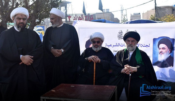 alshirazi.org