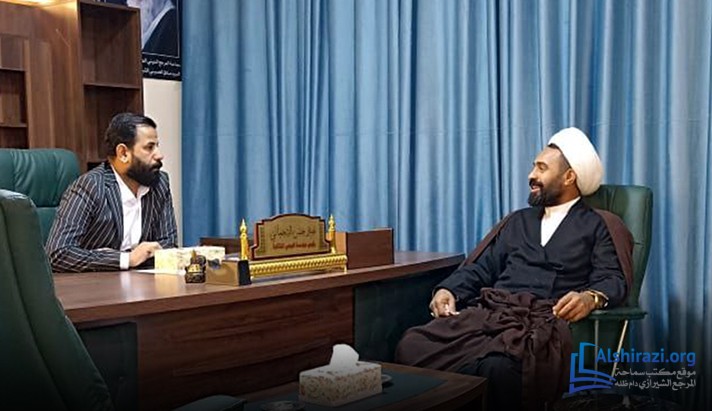 alshirazi.org
