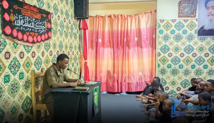 alshirazi.org