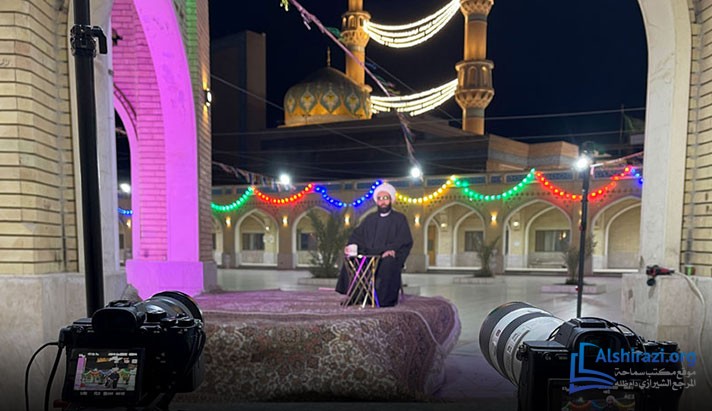 alshirazi.org