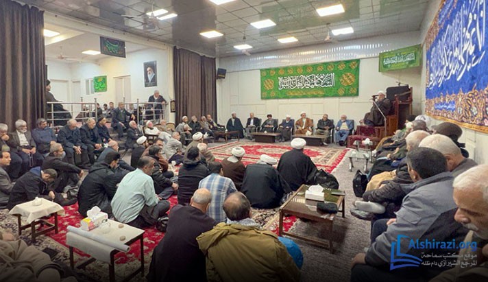 alshirazi.org